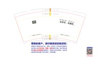 16241207鸣呼~滑雪时间到9盎司加厚1千个：萧瑾cxy8723210 一次性定制纸杯、一次性广告纸杯设计图