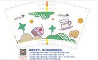 https://tcs.teambition.net/thumbnail/313c8b88058764014d77b17794e4edc5b64c/w/200/h/200纸杯定做 设计图附件