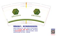 https://tcs.teambition.net/thumbnail/313c8ba785ed84ac1ac79cfdd3054e40e2ee/w/200/h/200纸杯定做 设计图附件