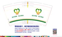 https://tcs.teambition.net/thumbnail/313c8bc50635d7d9dffa3578a2db3e04a5c3/w/200/h/200纸杯定做 设计图附件