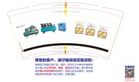 12241117河北昆西机械制造有限公司9盎司1千个：河北爱美男士 一次性定制纸杯、一次性广告纸杯设计图