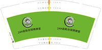 12241127 24H自助台球棋牌室 9盎司1千350克专版：安静199611（带样品） 一次性定制纸杯、一次性广告纸杯设计图
