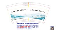 https://tcs.teambition.net/thumbnail/313c8bf1f353c250919407940946460c5883/w/200/h/200纸杯定做 设计图附件
