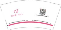 12241119（改）自然美 9盎司一千个：cora802310 一次性定制纸杯、一次性广告纸杯设计图