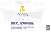 https://tcs.teambition.net/thumbnail/313c8c0aa404f140d80a18079f576eecef83/w/200/h/200纸杯定做 设计图附件