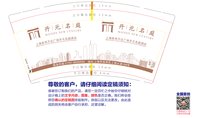 12241122开元名庭 9盎司5千专版350克：墨夜待曦 一次性定制纸杯、一次性广告纸杯设计图