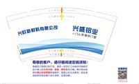https://tcs.teambition.net/thumbnail/313c8c367e68927fc766c0da8a0528782fc7/w/200/h/200纸杯定做 设计图附件