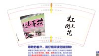 https://tcs.teambition.net/thumbnail/313c8c50befe8b4563928d6e1df938066ea0/w/200/h/200纸杯定做 设计图附件