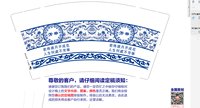 https://tcs.teambition.net/thumbnail/313c8c686c49f509ad21c2e8dbbc5c8837a3/w/200/h/200纸杯定做 设计图附件