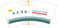 https://tcs.teambition.net/thumbnail/313c8c70a9c57ef69ac39207c01be82a1272/w/200/h/200纸杯定做 设计图附件