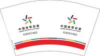12241119 和谐世纪城店 12盎司1000个：糖果高跟鞋99 一次性定制纸杯、一次性广告纸杯设计图