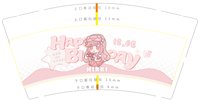 3141110 粉色 9盎司特厚1000个：241110-546276646473505 一次性定制纸杯、一次性广告纸杯设计图