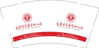 3141205 嘉宝幼儿园 9盎司特厚1000个：241206-666705600053145 一次性定制纸杯、一次性广告纸杯设计图