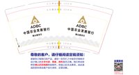 12241202 衡山县支行 9盎司1000个专版350g：dydsls 一次性定制纸杯、一次性广告纸杯设计图
