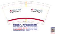 https://tcs.teambition.net/thumbnail/313c8d046fd5b775e8a1be62e78aed2915f0/w/200/h/200纸杯定做 设计图附件