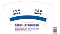 12241125陕建（八建集团）9盎司（350专版）1千个：zhanglulul0810推介（微信转账） 一次性定制纸杯、一次性广告纸杯设计图