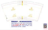 16241127儒房地产7盎司1万：成长进行中hpj 一次性定制纸杯、一次性广告纸杯设计图