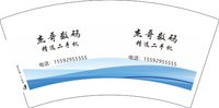 3141206 杰哥数码 7盎司1000个：241206-624248809893949 一次性定制纸杯、一次性广告纸杯设计图