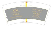 12241204纤美装业7盎司1千个：tb806332647（微信） 一次性定制纸杯、一次性广告纸杯设计图
