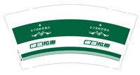 3141129 穆蓝拉面 9盎司1000个：241129-470349258321812 一次性定制纸杯、一次性广告纸杯设计图