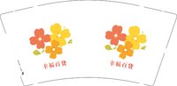 12241126幸福百货 9盎司1千：苏good鞋店2012 一次性定制纸杯、一次性广告纸杯设计图