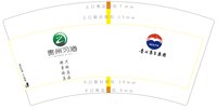 3141120 贵州习酒 7盎司特厚1000个：241120-009825216883085 一次性定制纸杯、一次性广告纸杯设计图