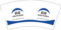 3141208 启蘊 7盎司特厚1000个：241208-521037452822365 一次性定制纸杯、一次性广告纸杯设计图