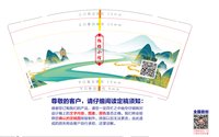 12241120 拍档小馆9盎司1千个：rainie_shao 一次性定制纸杯、一次性广告纸杯设计图