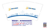 12241113（改）NODHA9盎司加厚1千只：梦琦99 一次性定制纸杯、一次性广告纸杯设计图