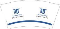 12241125数加互通为知教育9盎司加厚1千个：缘挚焉 一次性定制纸杯、一次性广告纸杯设计图