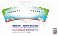 https://tcs.teambition.net/thumbnail/313c8df12b81ebf64ed02cc763ba16cfa2df/w/200/h/200纸杯定做 设计图附件