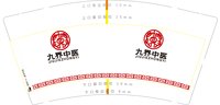 https://tcs.teambition.net/thumbnail/313c8e1825879a0bb2a7d2bb066a1b732ed3/w/200/h/200纸杯定做 设计图附件