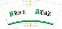 https://tcs.teambition.net/thumbnail/313c8e3fb0746608d11f1ec02c1589c60bc7/w/200/h/200纸杯定做 设计图附件