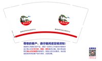 15241126安徽信访 9盎司特厚6000个（2000一箱）：百度微信创建文明城市举全市之力创建为民 一次性定制纸杯、一次性广告纸杯设计图