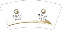 （印500修白杯）3141206 梵猫足迹 9盎司特厚1000个：241206-244611847770097 一次性定制纸杯、一次性广告纸杯设计图