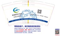 12241129柘城县零工市场9盎司加厚1千（收据112）：zhxx0912 一次性定制纸杯、一次性广告纸杯设计图