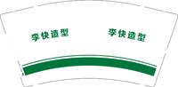 12241203李快造型 9盎司1000个：冰雪lulu 一次性定制纸杯、一次性广告纸杯设计图