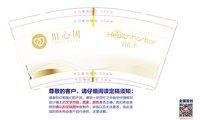 12241126用心团9盎司加厚1千：一枚小甜酥 一次性定制纸杯、一次性广告纸杯设计图
