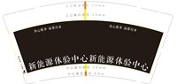 12241202新能源体验中心9盎司1千：哇咔咔8888 一次性定制纸杯、一次性广告纸杯设计图