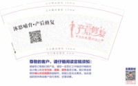 14241119 沐恩哺育9盎司1千：正如你所说82 一次性定制纸杯、一次性广告纸杯设计图