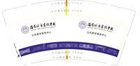 12241121 沈阳城市建设学院9盎司加厚2千：chen1338 一次性定制纸杯、一次性广告纸杯设计图