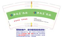 12241127 华南王乳业9盎司加厚5千（30个装的超市袋发300个）：45度微笑890120 一次性定制纸杯、一次性广告纸杯设计图