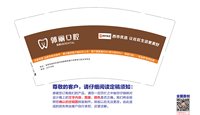 13241130（改） 郭丽口腔9盎司1千个：zhenminwang 一次性定制纸杯、一次性广告纸杯设计图