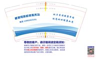 https://tcs.teambition.net/thumbnail/313c8f63294930461c248f85615a9323f139/w/200/h/200纸杯定做 设计图附件