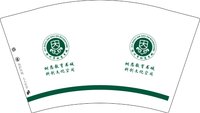 12241205树恩教育书城12盎司1千：tb857600810 一次性定制纸杯、一次性广告纸杯设计图