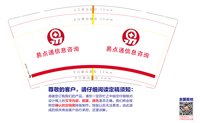 https://tcs.teambition.net/thumbnail/313c8f7774b12c3e5abe1f0fb4948a4ebdc3/w/200/h/200纸杯定做 设计图附件