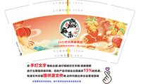 12241208 （改）赢麻乐9盎司加厚1千个：tb_8567631 一次性定制纸杯、一次性广告纸杯设计图