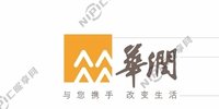12241122华润9盎司1千专版：不离不弃超超超 一次性定制纸杯、一次性广告纸杯设计图