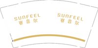 11241207赛菲尔9盎司2千个加急：田木子2014 一次性定制纸杯、一次性广告纸杯设计图