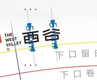 12241128改西谷12盎司加厚1千个：tb538022218 一次性定制纸杯、一次性广告纸杯设计图